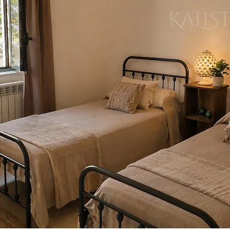 Apartamento San Salvatore
